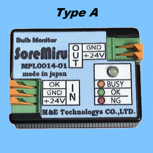 Hydraulic solenoid valve spool operation monitoring device, Type A