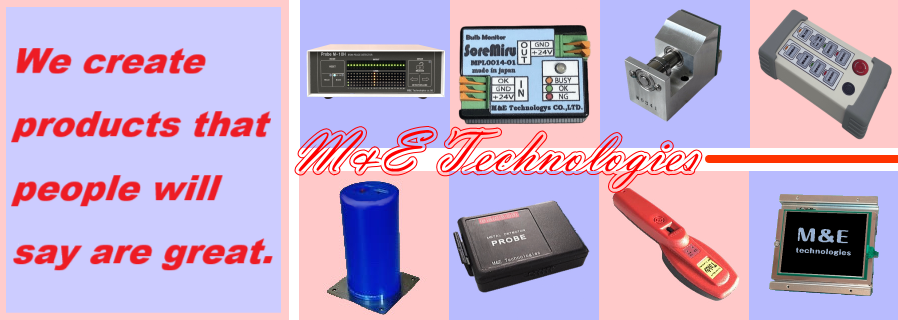 M&E Technology Co., Ltd. homepage banner image